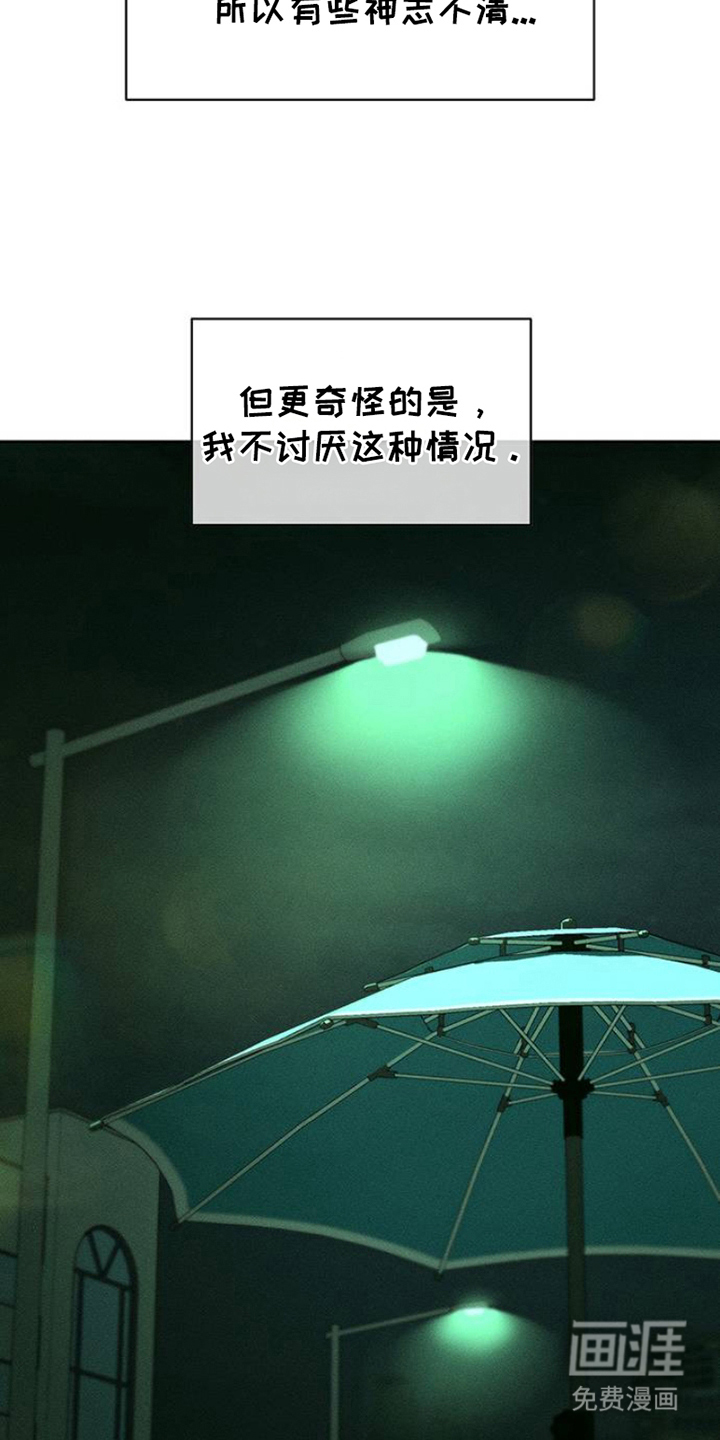 第37话21