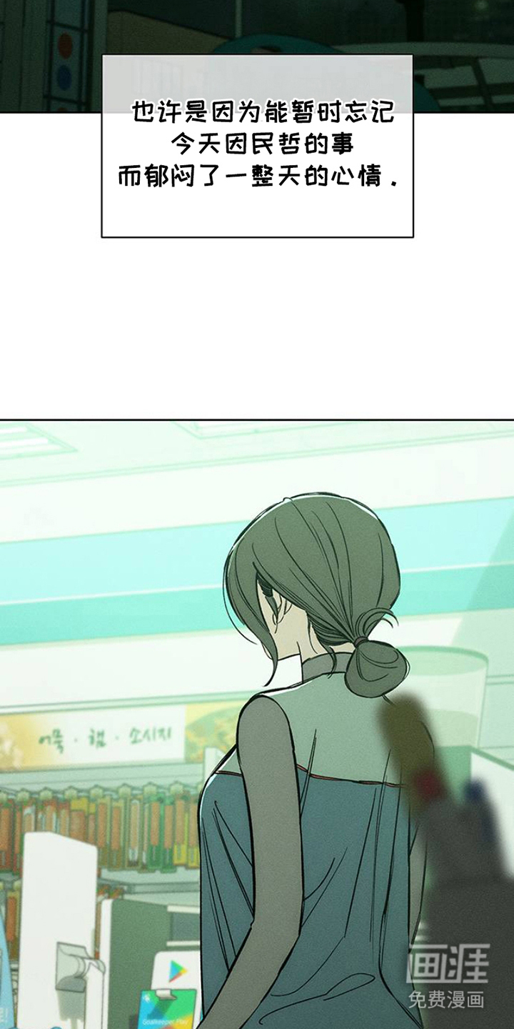 第37话22