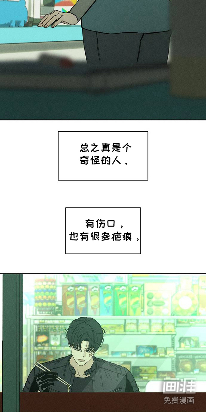 第37话23