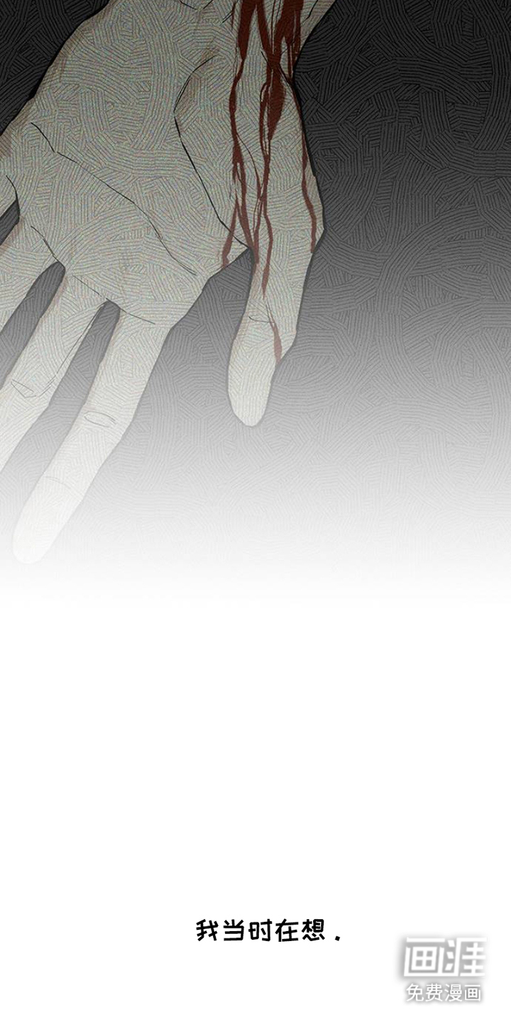 第37话7