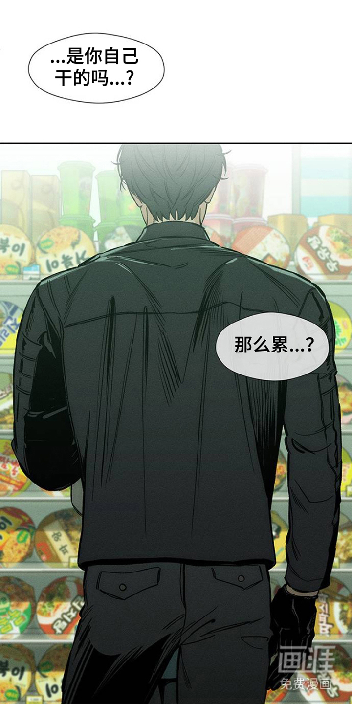 第37话8
