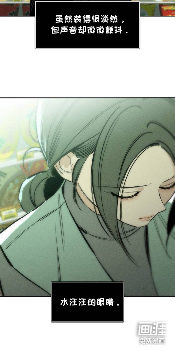 第37话9
