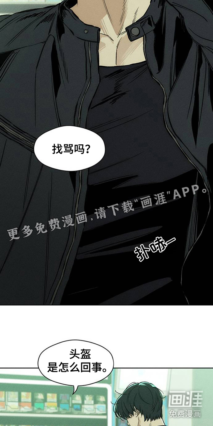 第36话1