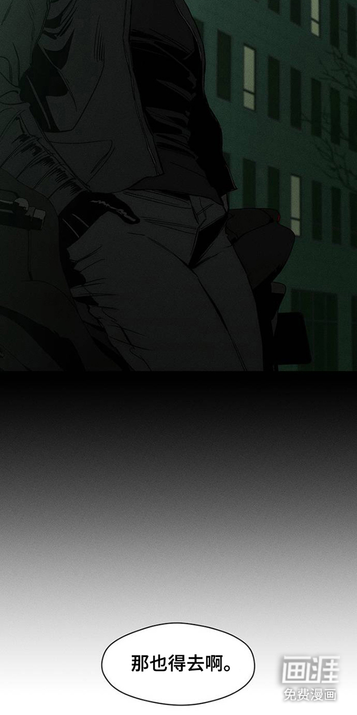 第36话13