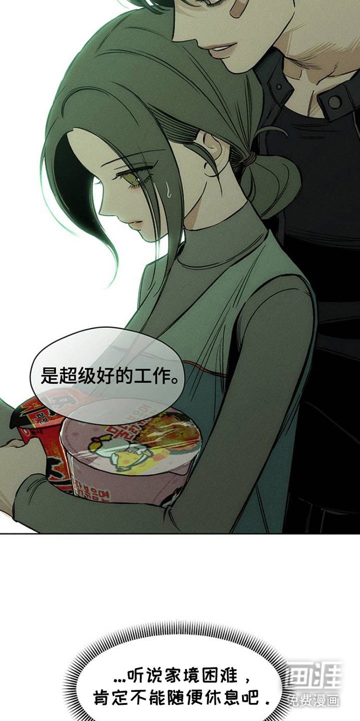 第36话15