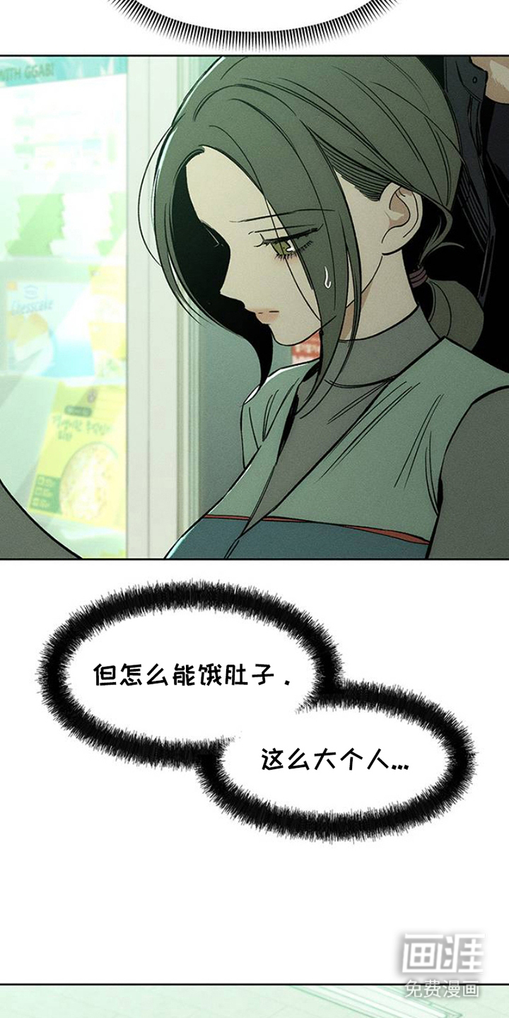 第36话16