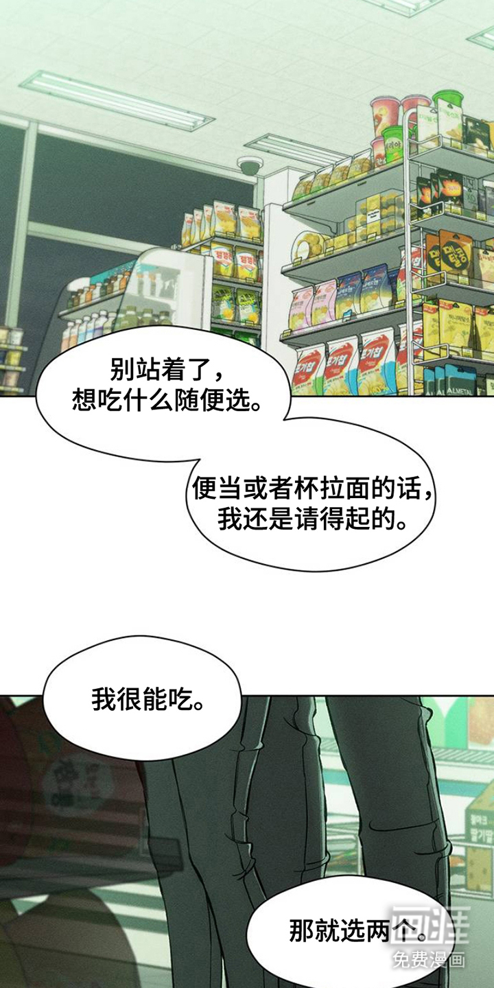 第36话17