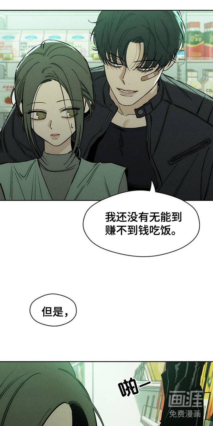 第36话19