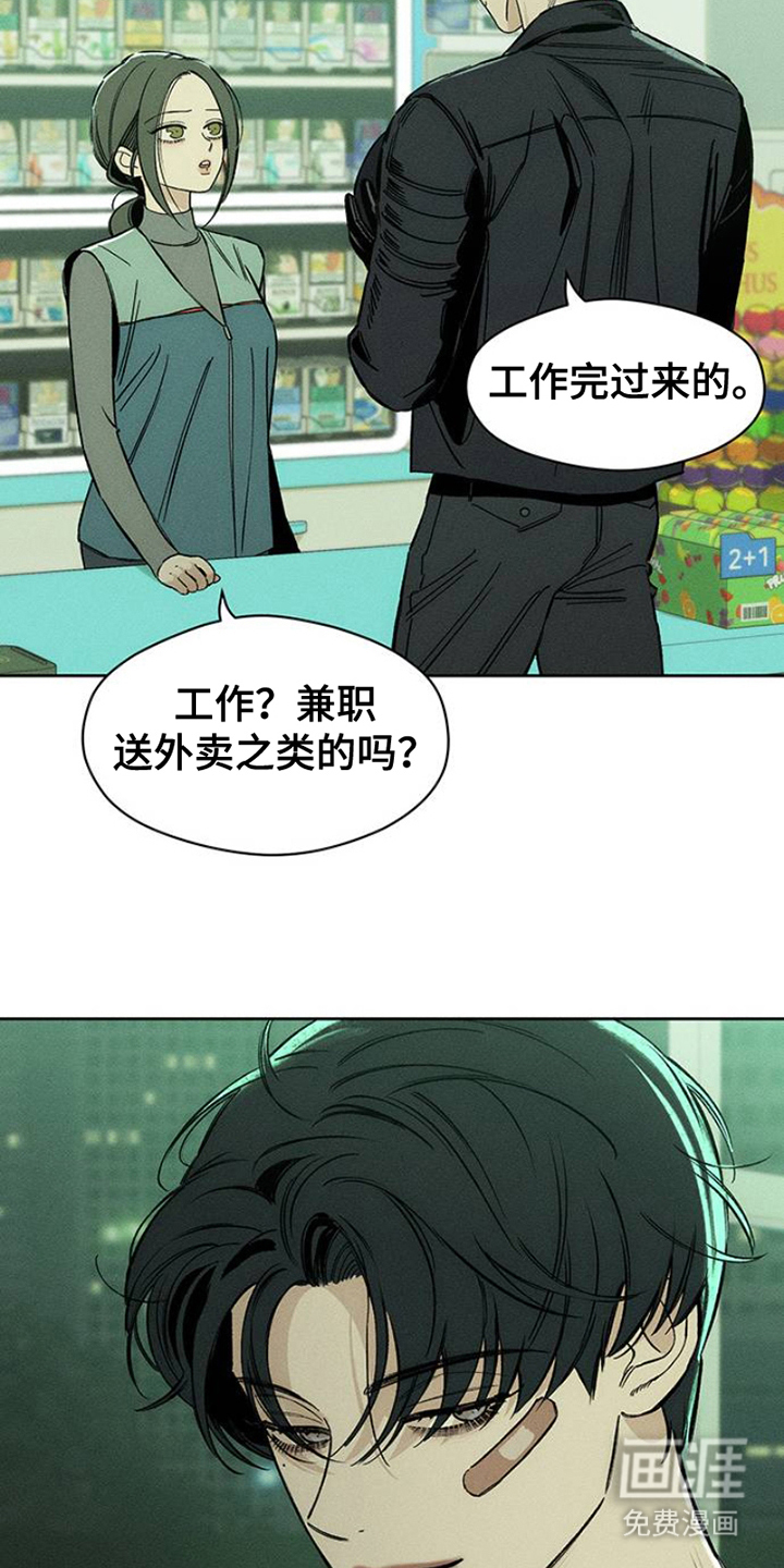 第36话2