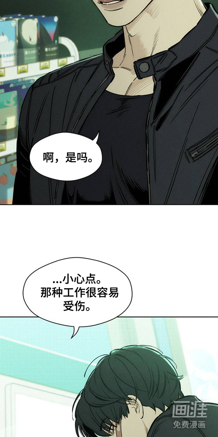 第36话3