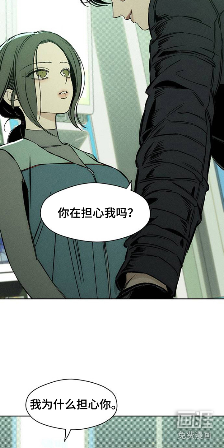 第36话4