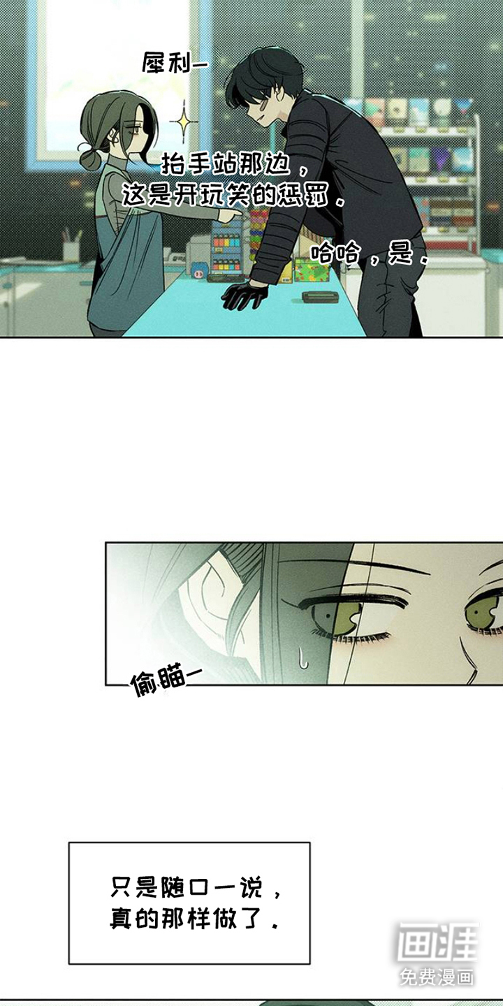 第36话5