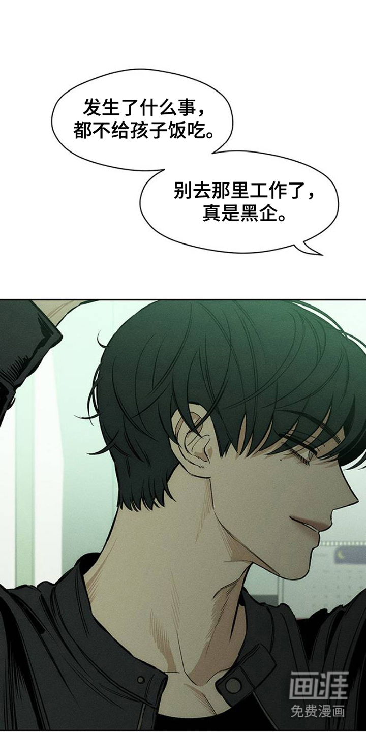 第36话8