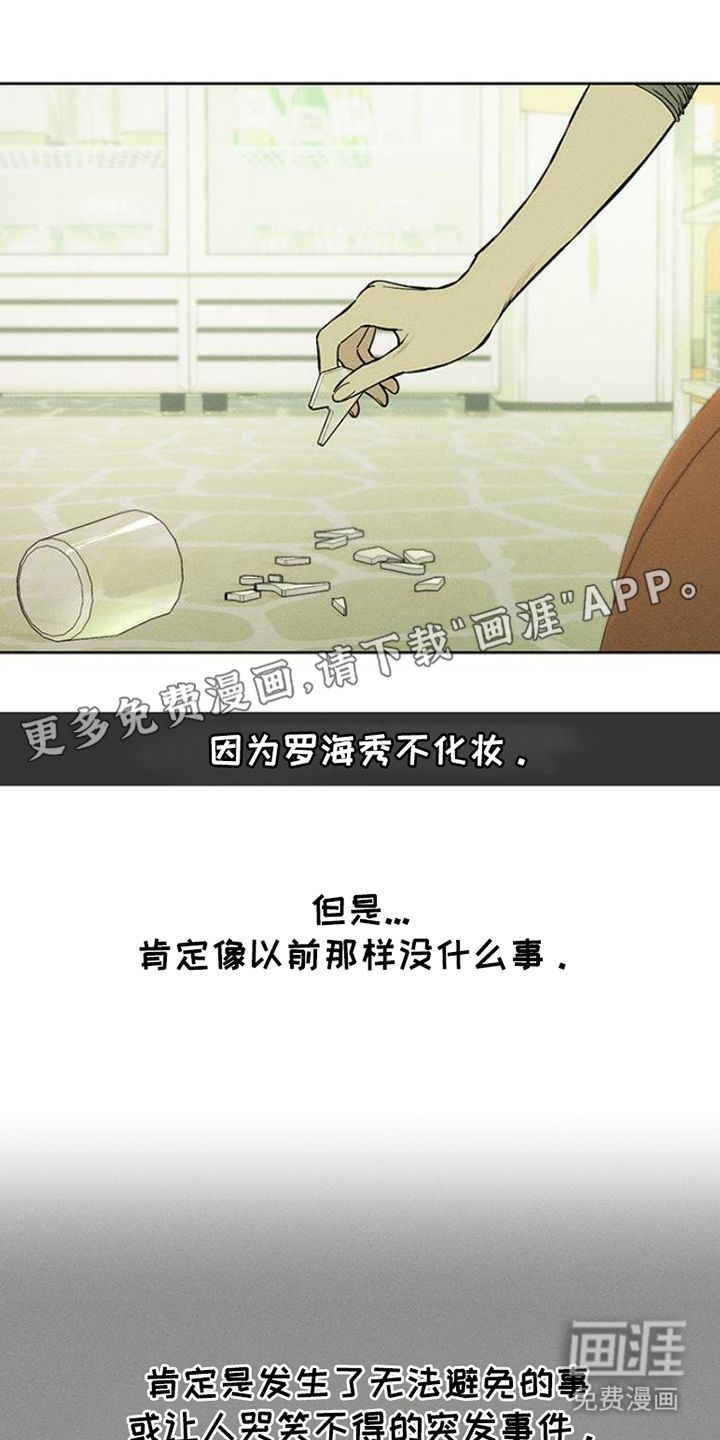 第35话1