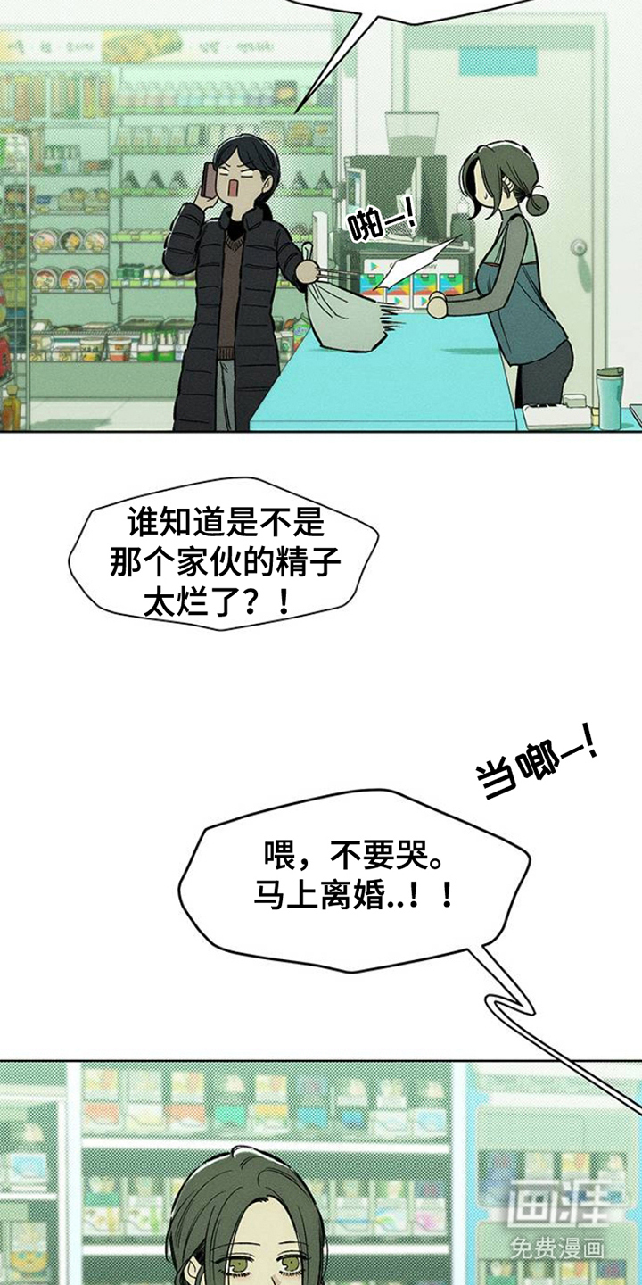 第35话10