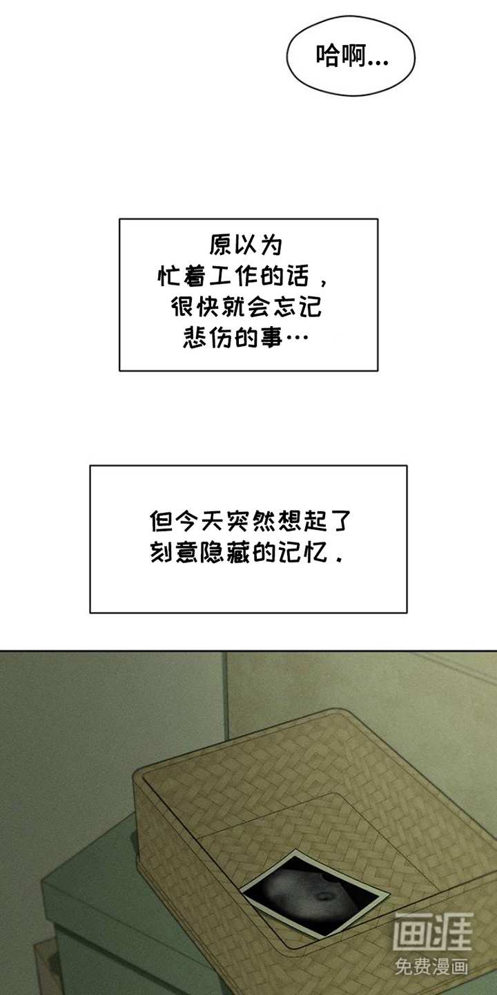 第35话12