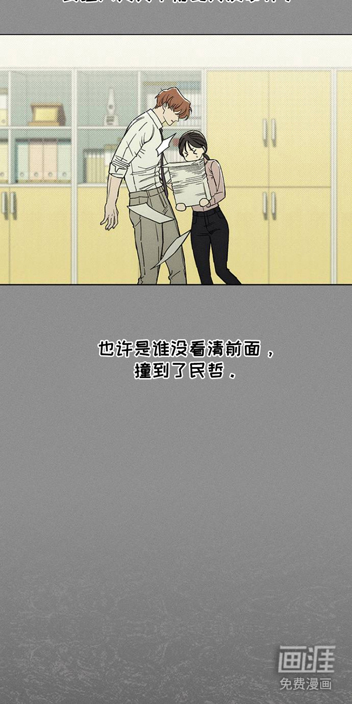 第35话2