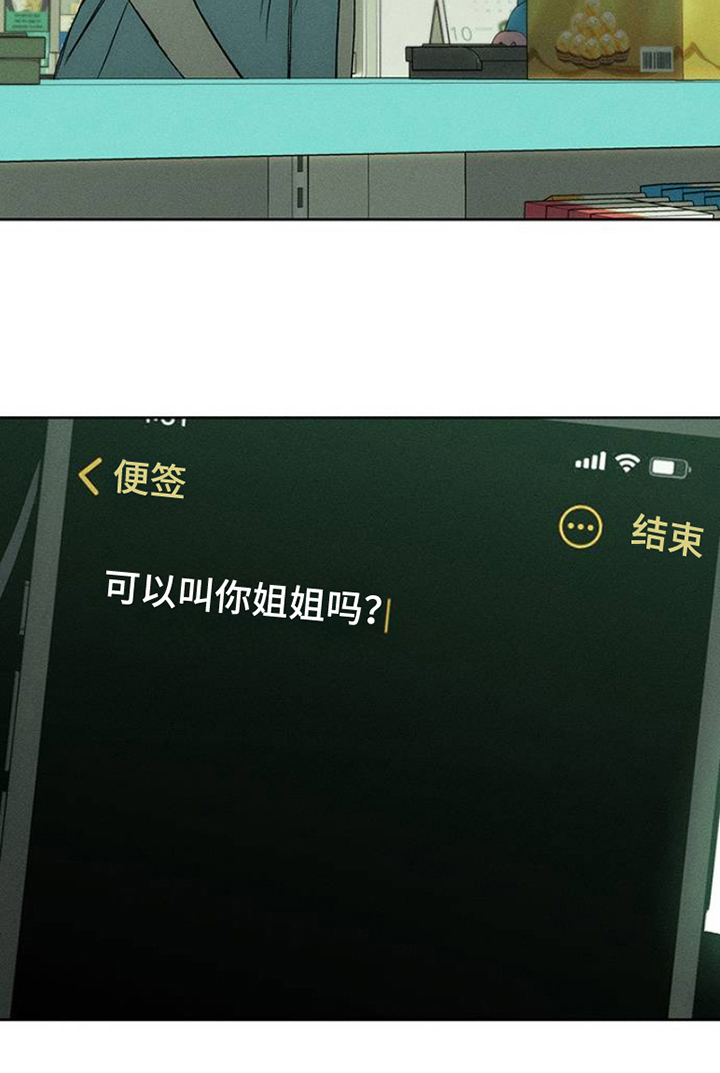 第35话26