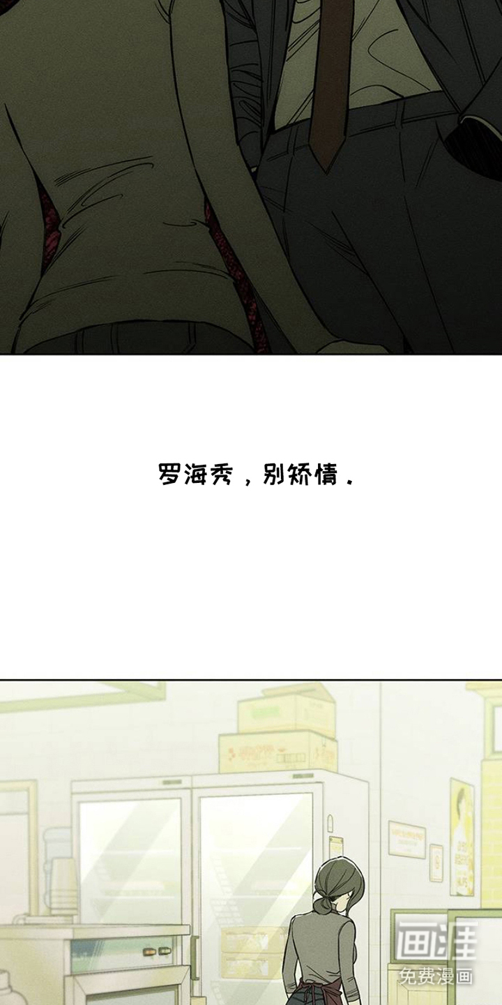 第35话5