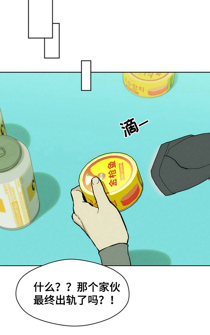 第35话8