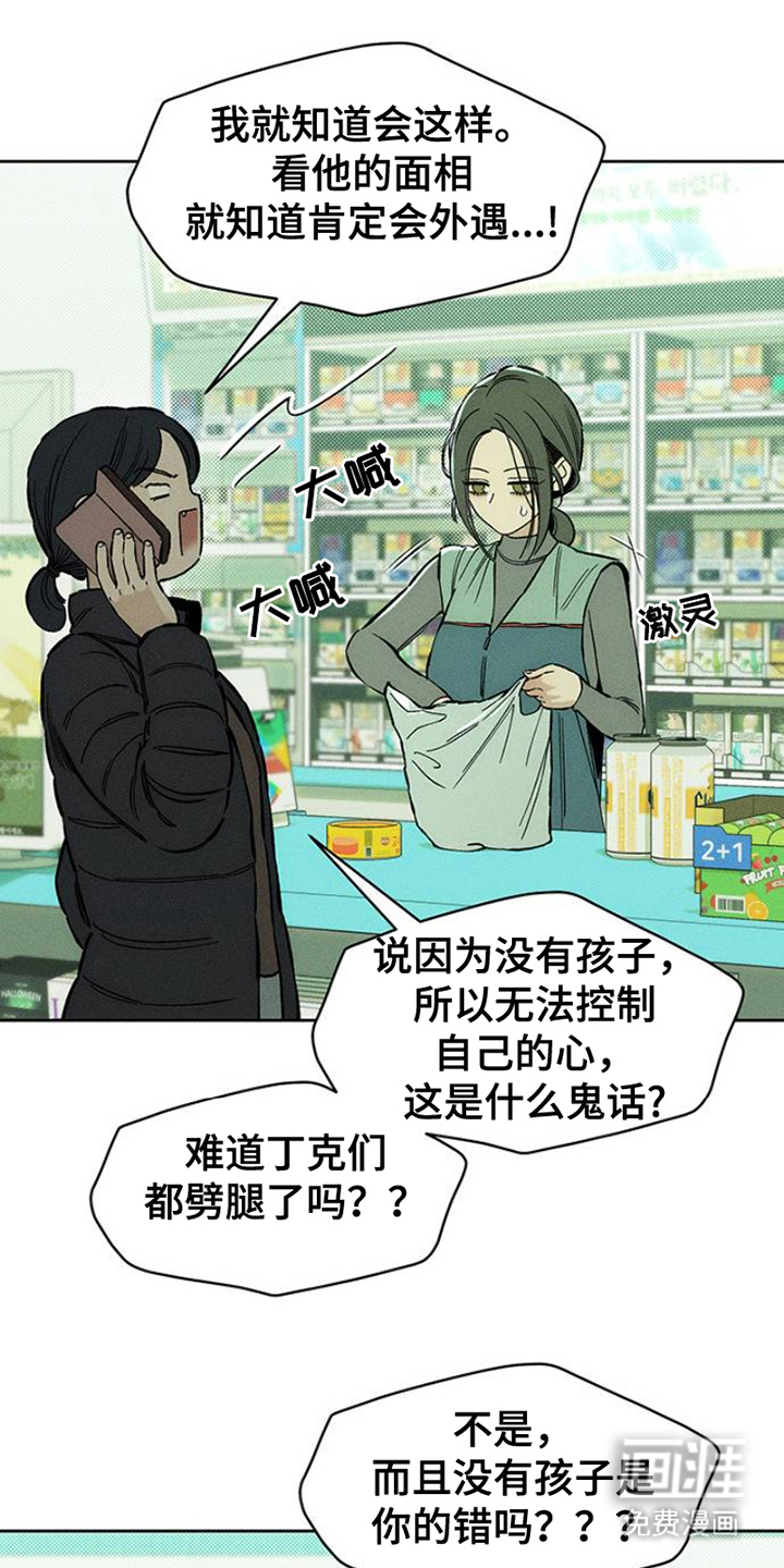 第35话9