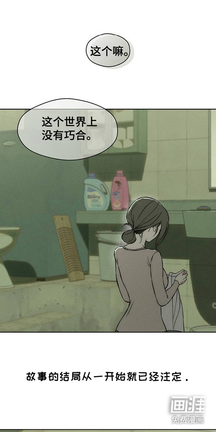 第34话2