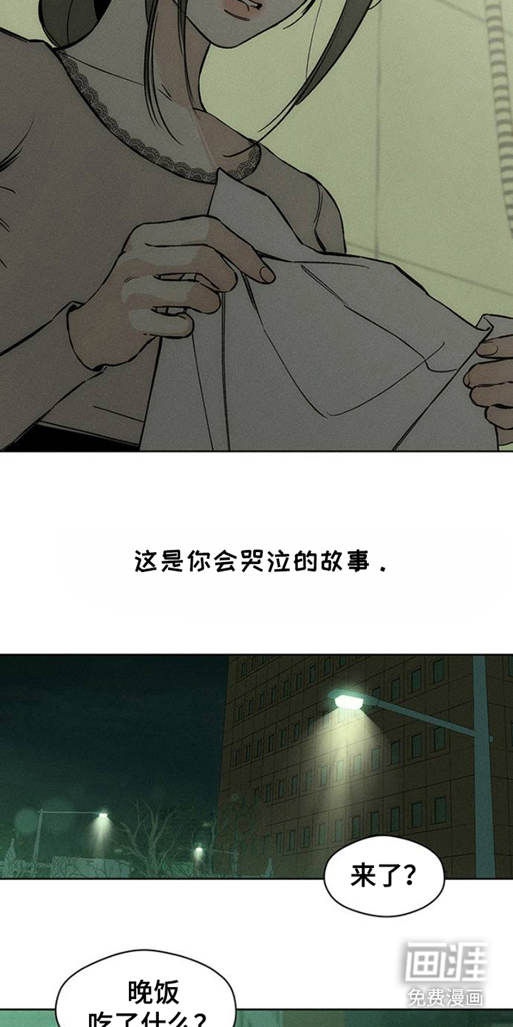第34话4