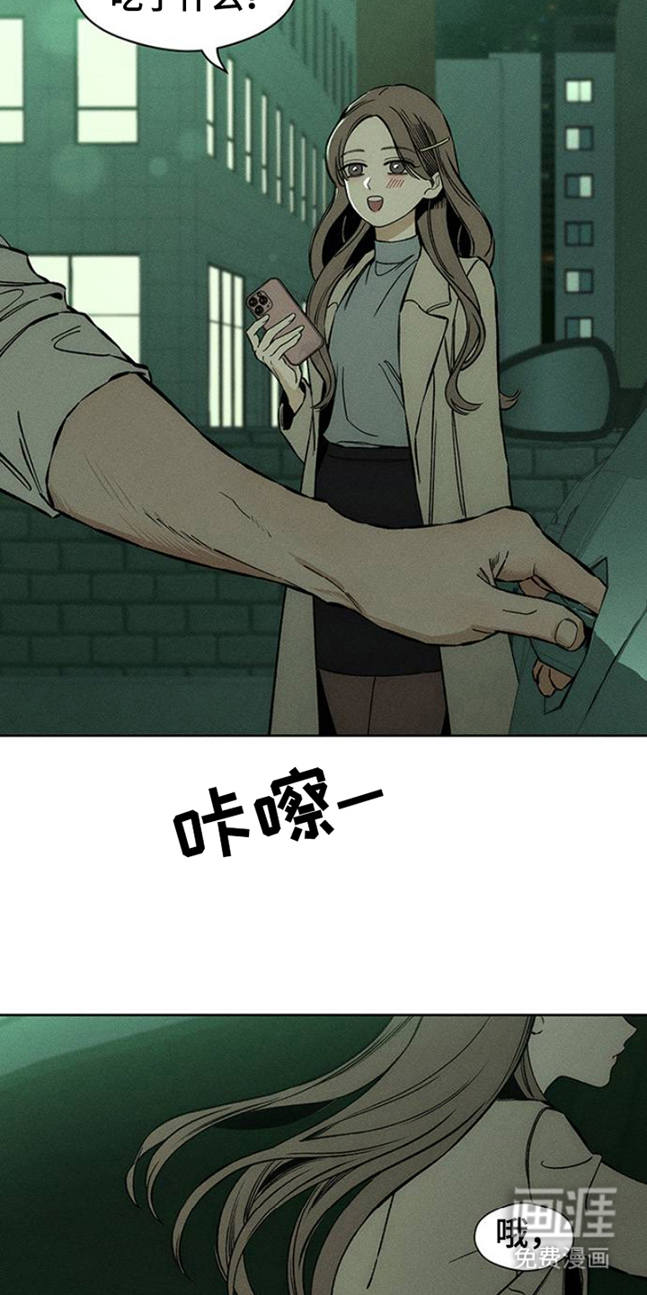 第34话5