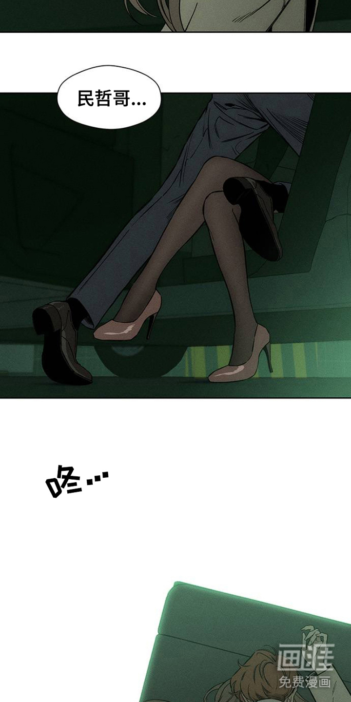 第34话6