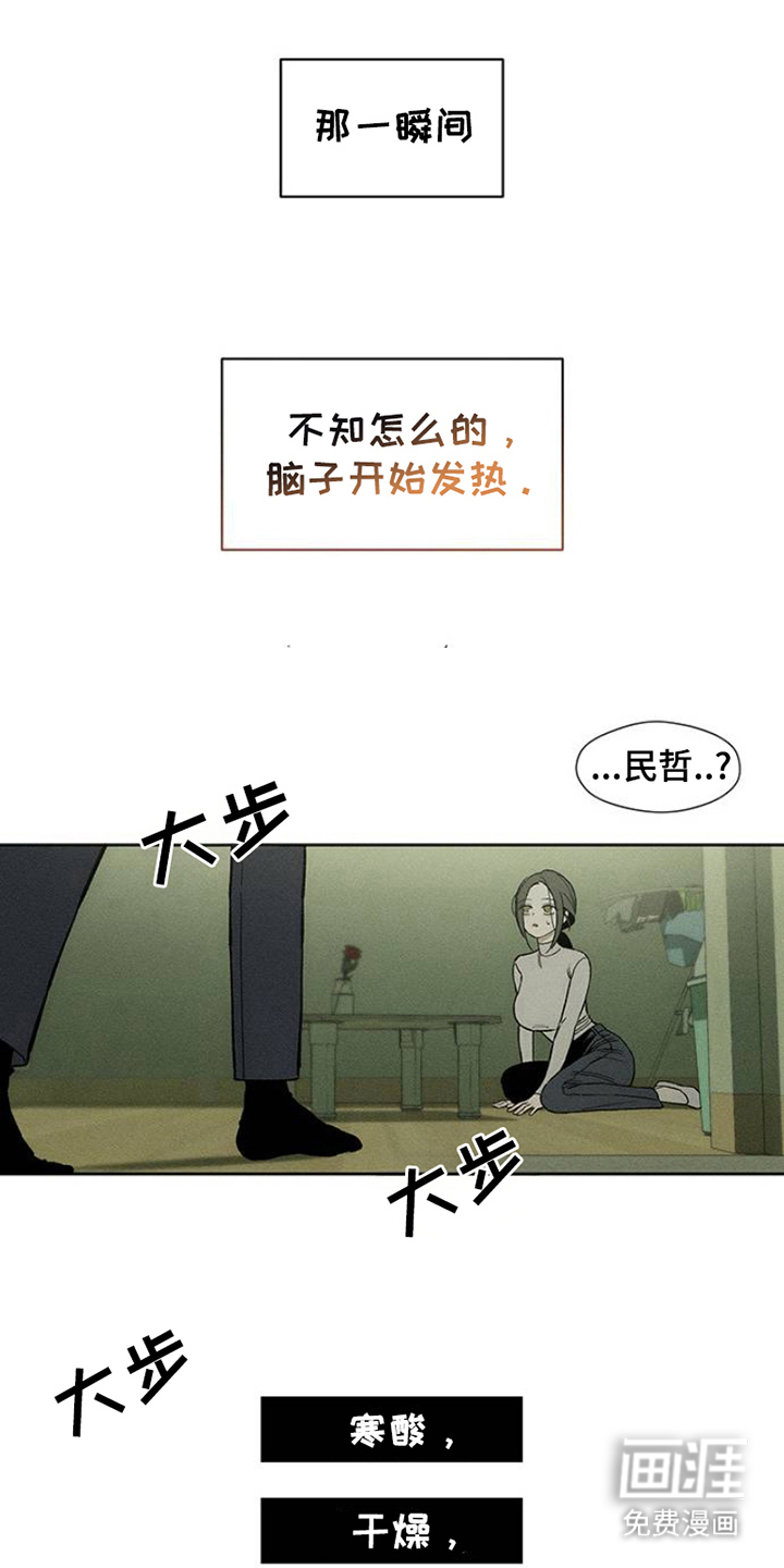 第33话0