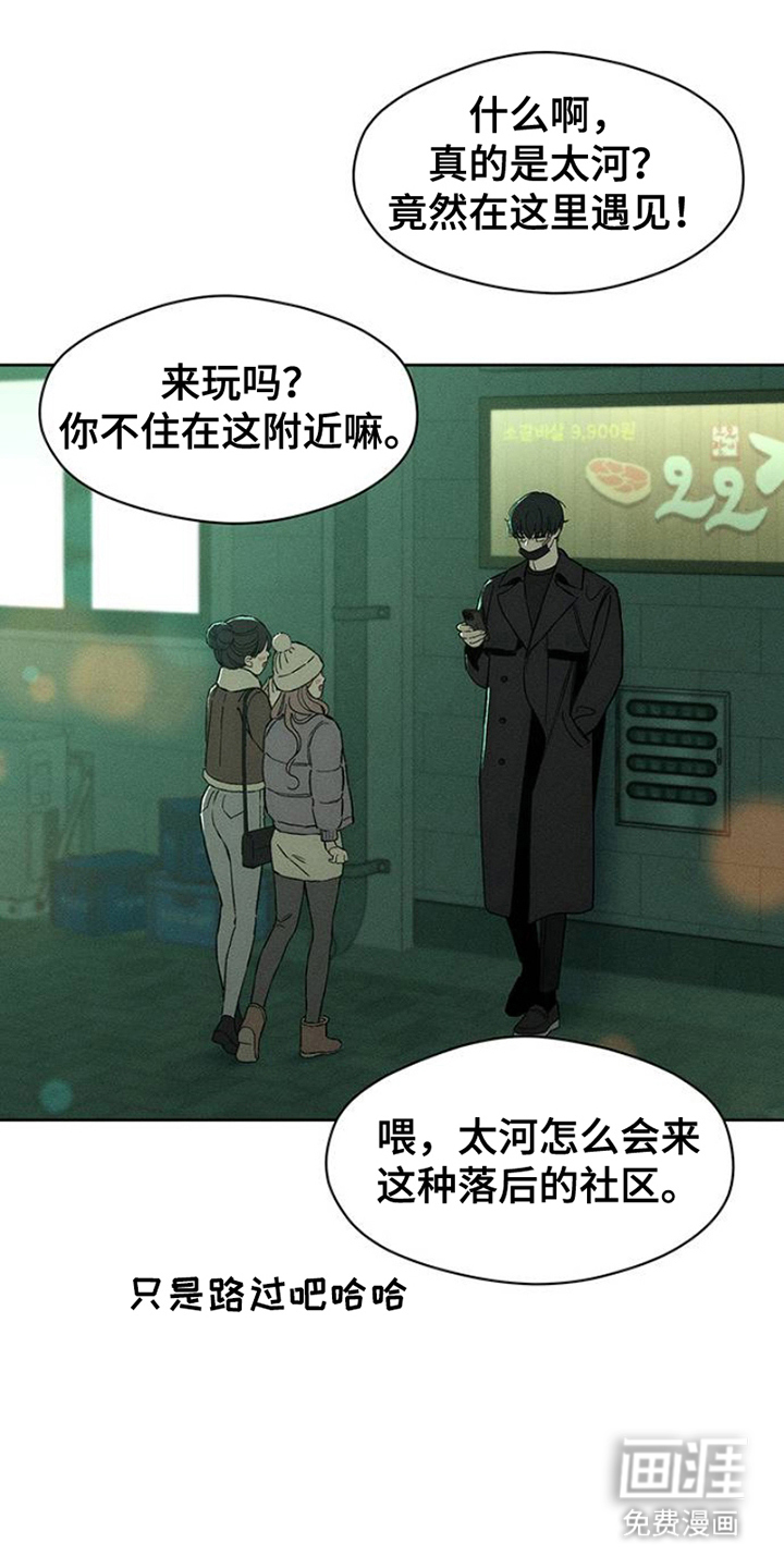 第33话10