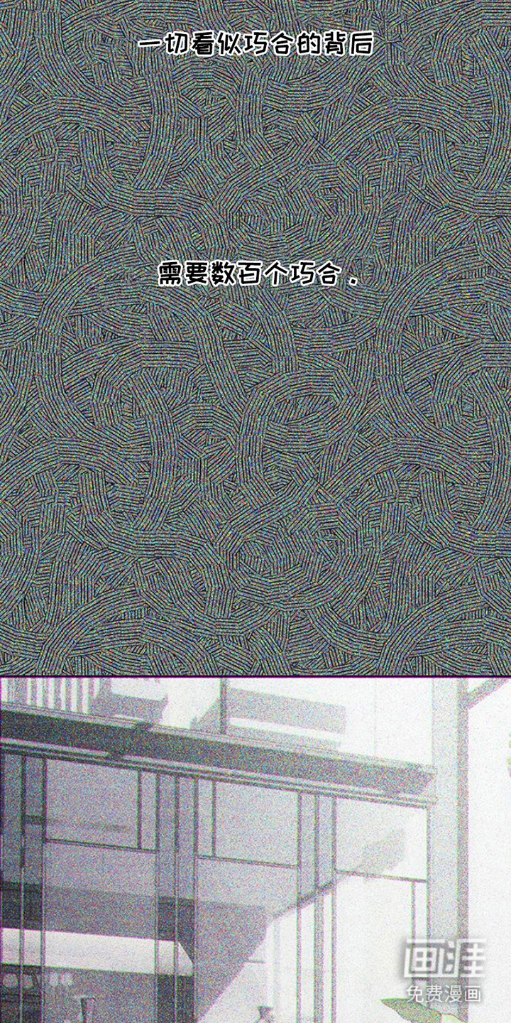 第33话14