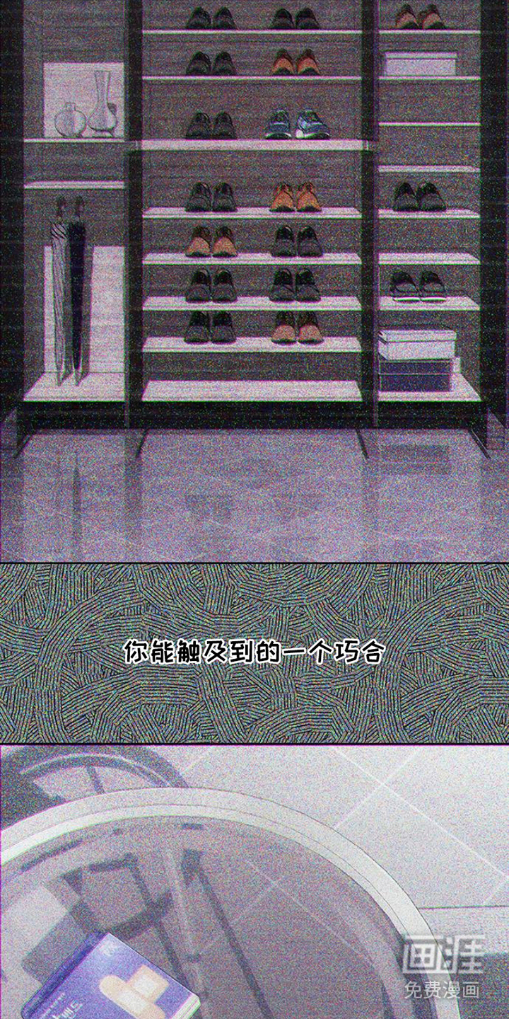 第33话16