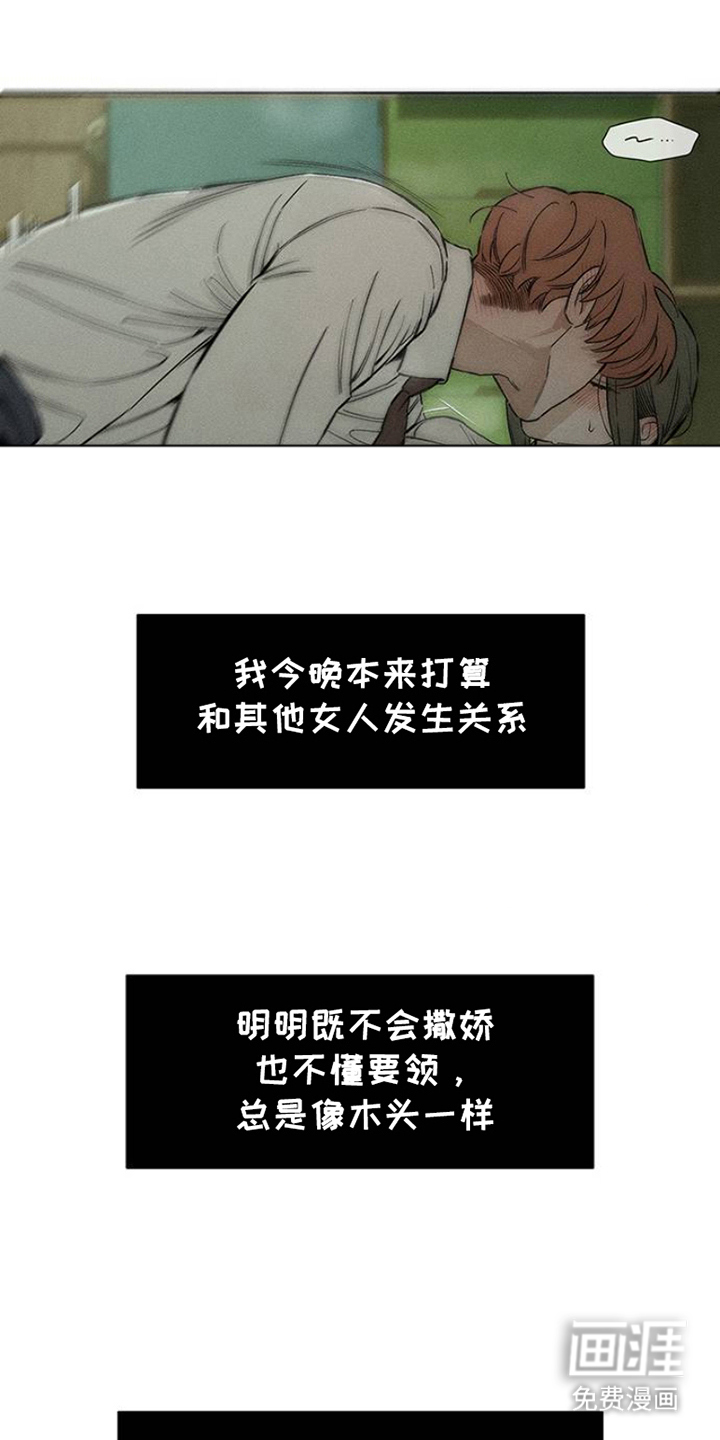 第33话2