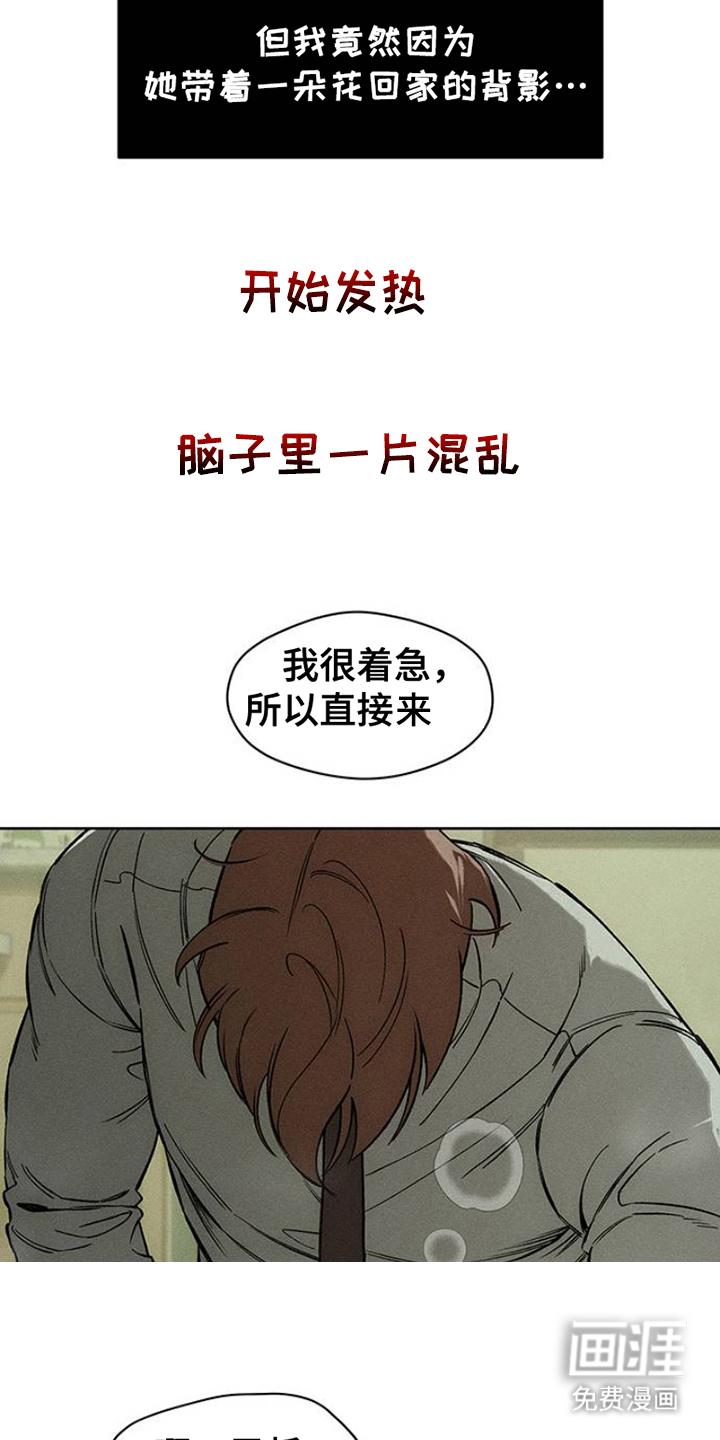 第33话3