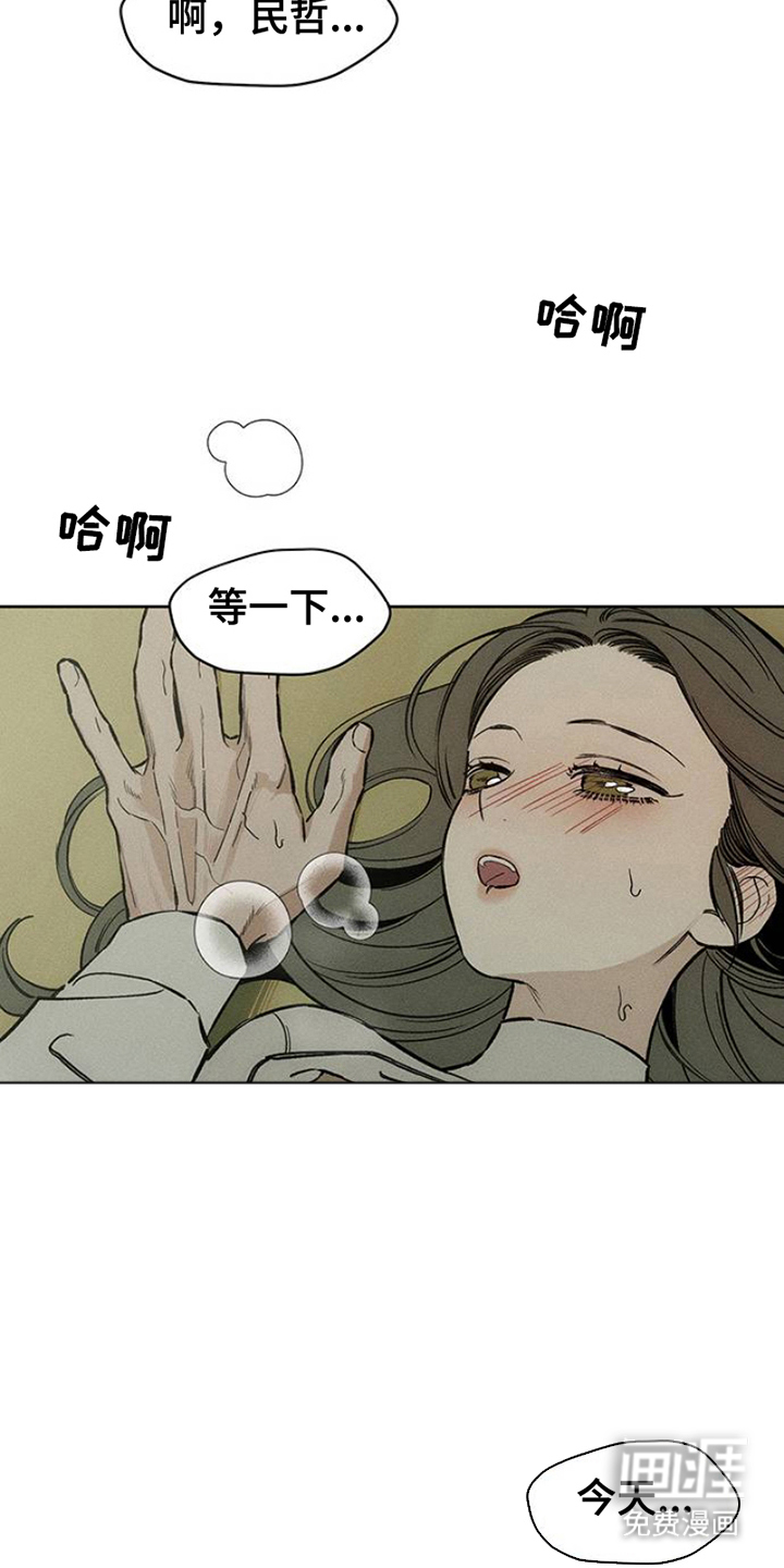 第33话4