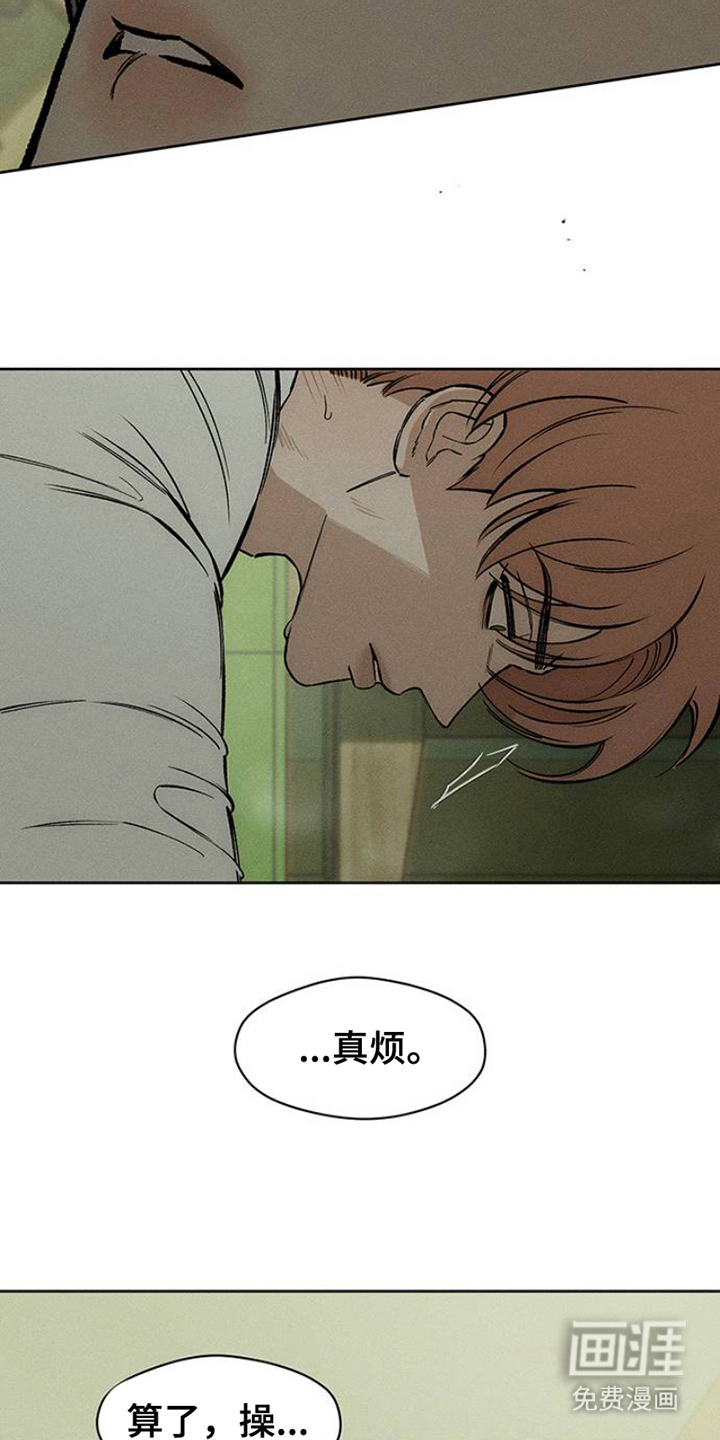 第33话7