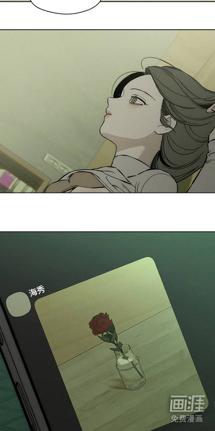 第33话8