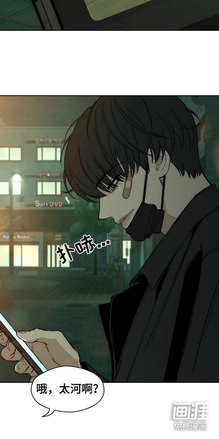 第33话9