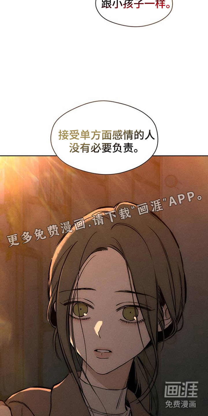 第32话1