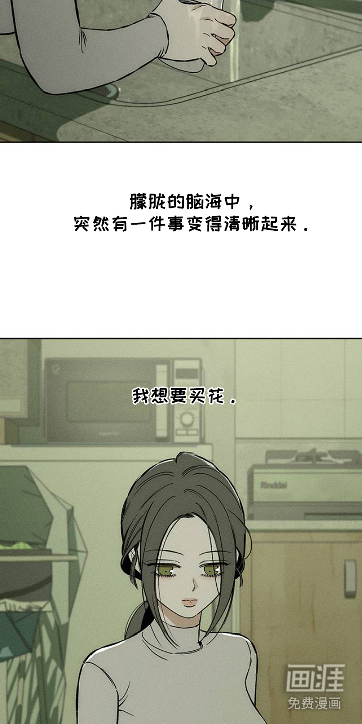 第32话11