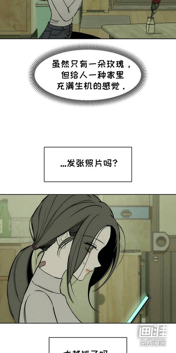 第32话13
