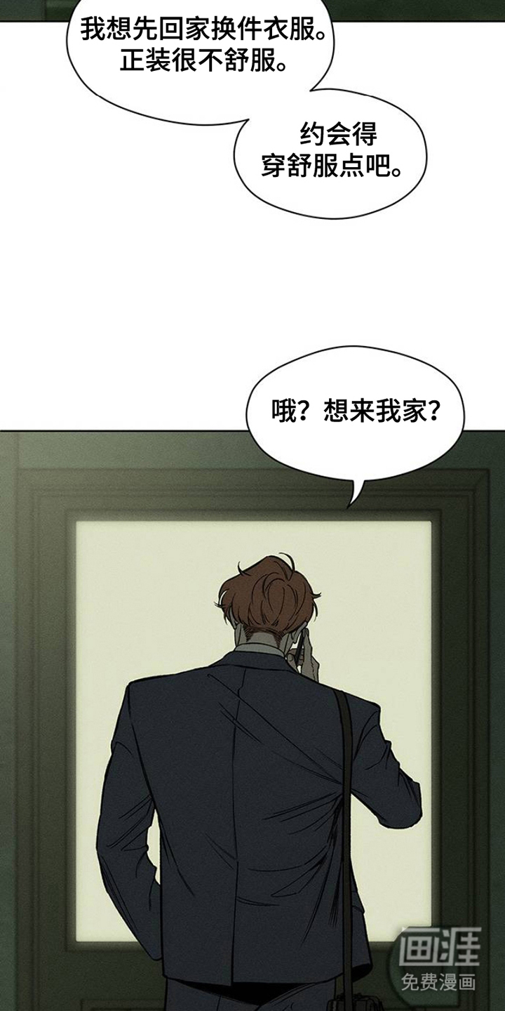 第32话17