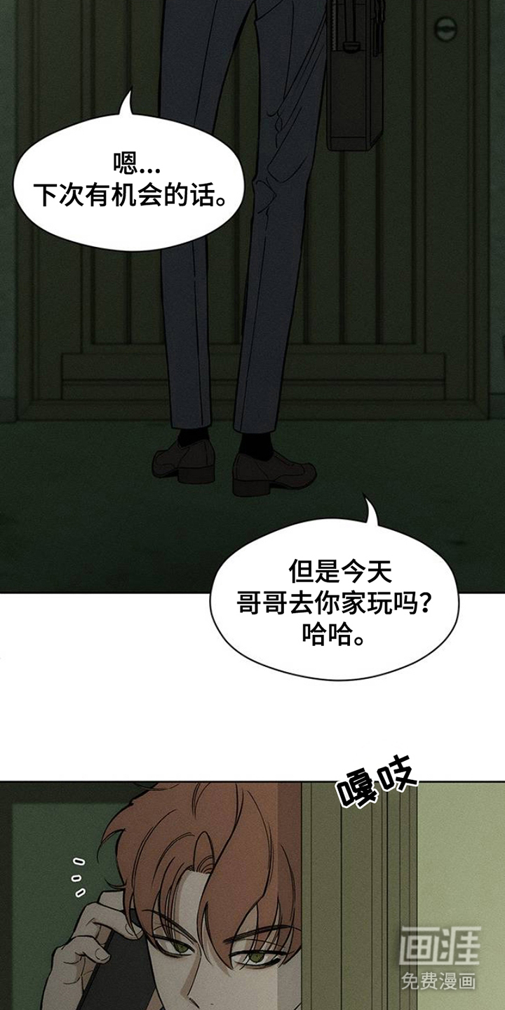 第32话18