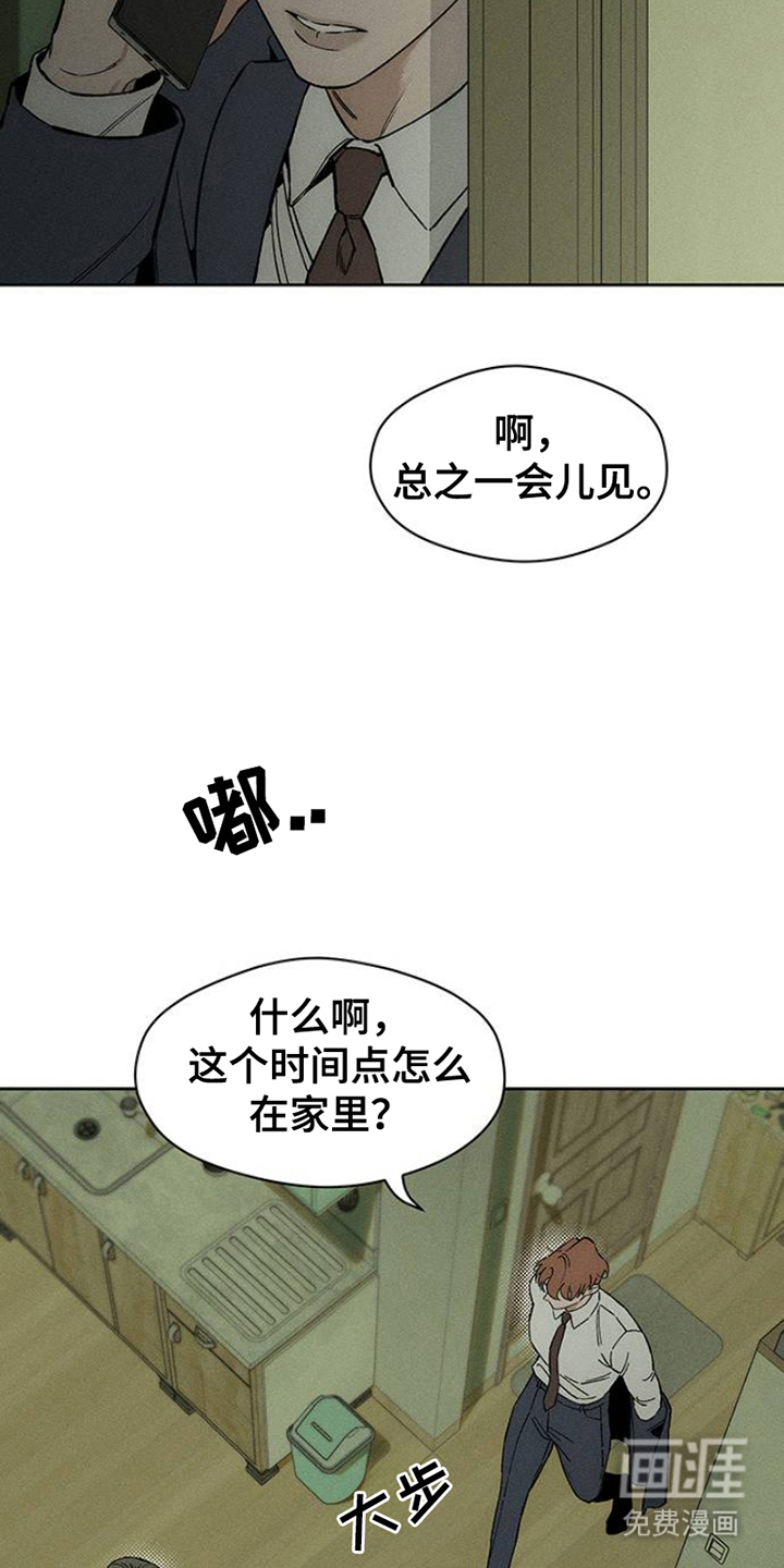 第32话19