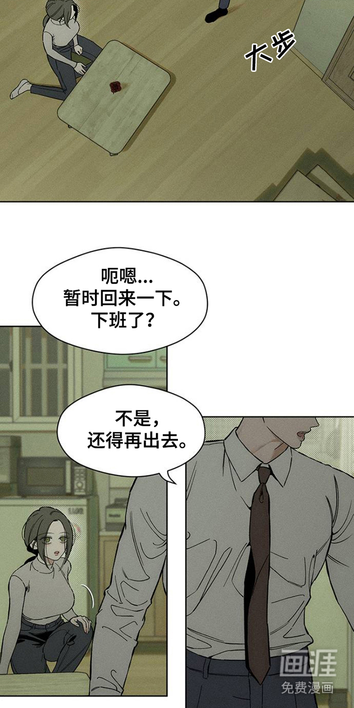 第32话20