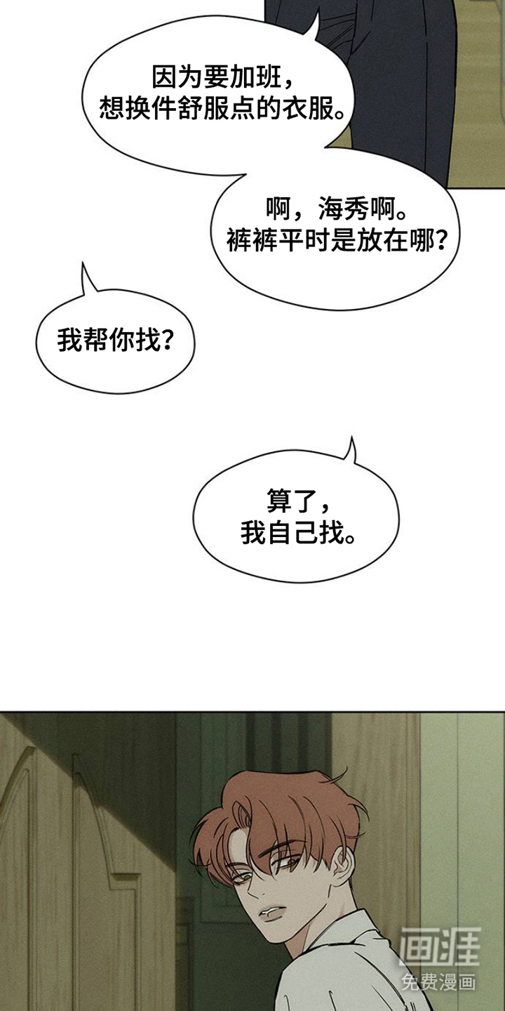 第32话21