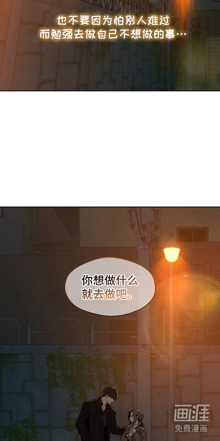 第32话3