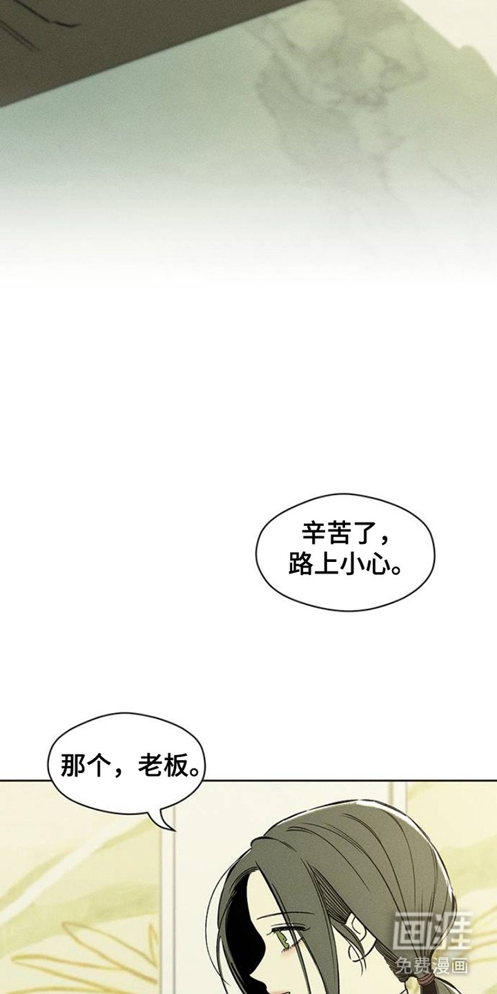 第32话6