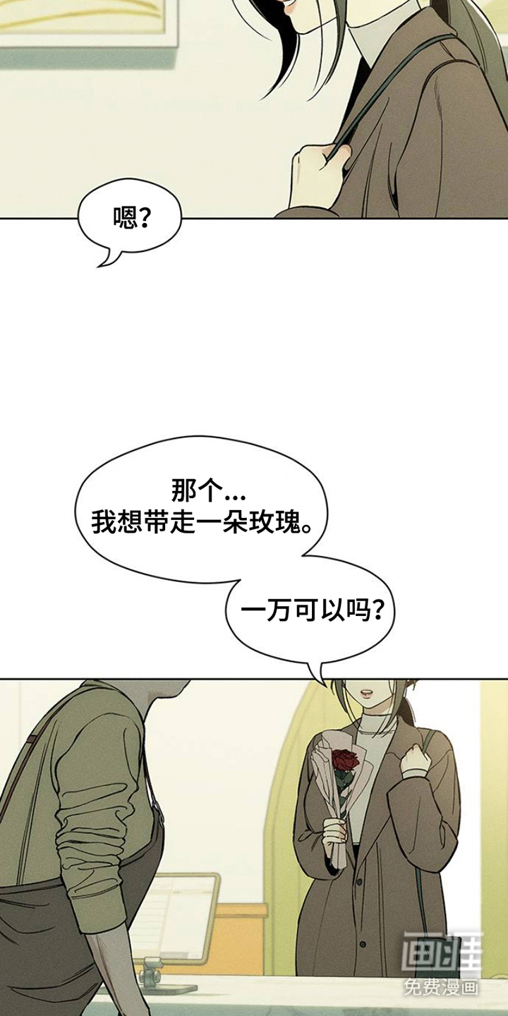 第32话7